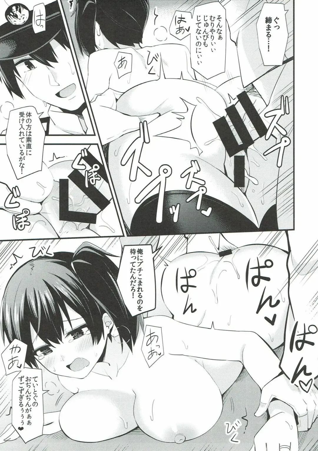 [Rayze] Yokkyuu Ikkousen Fhentai - Page 22