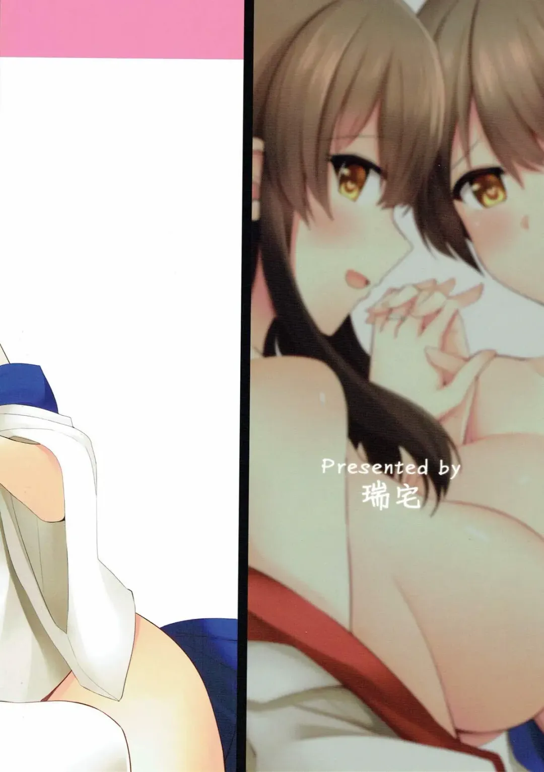 [Rayze] Yokkyuu Ikkousen Fhentai - Page 34