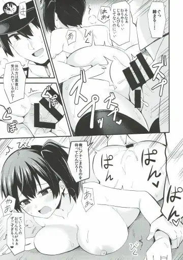 [Rayze] Yokkyuu Ikkousen Fhentai - Page 22