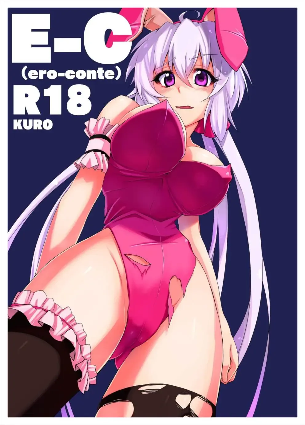 Read [Oki Kuro] E-C - Fhentai.net