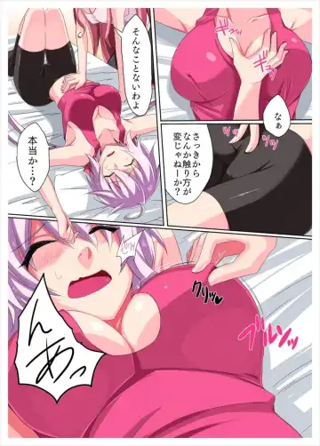 [Oki Kuro] E-C Fhentai.net - Page 8