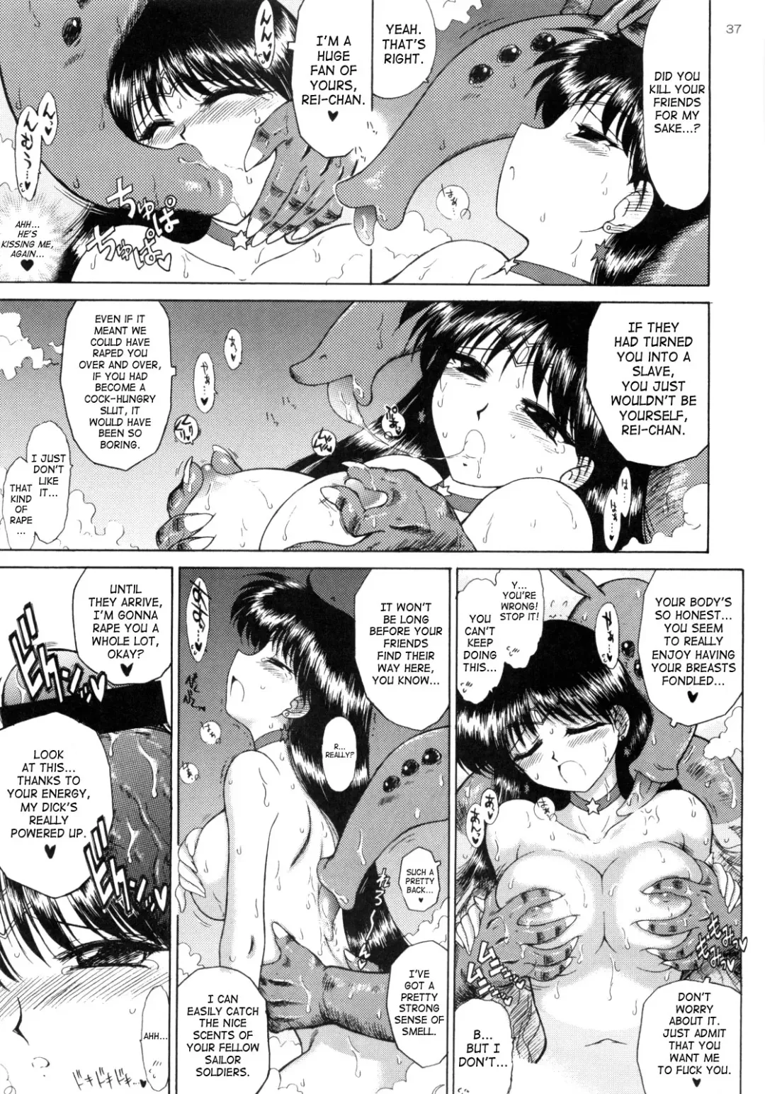 [Kuroinu Juu] Scary Monsters Fhentai - Page 37