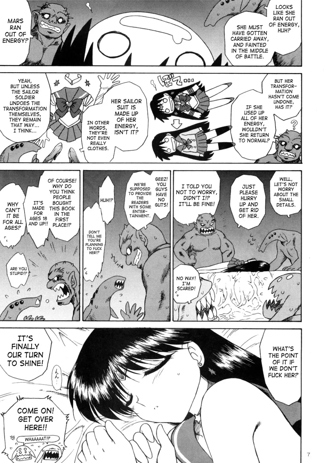 [Kuroinu Juu] Scary Monsters Fhentai - Page 7