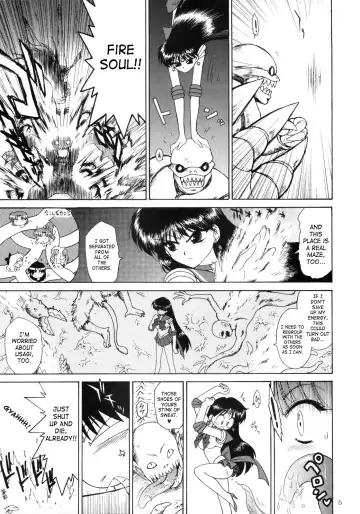 [Kuroinu Juu] Scary Monsters Fhentai - Page 5