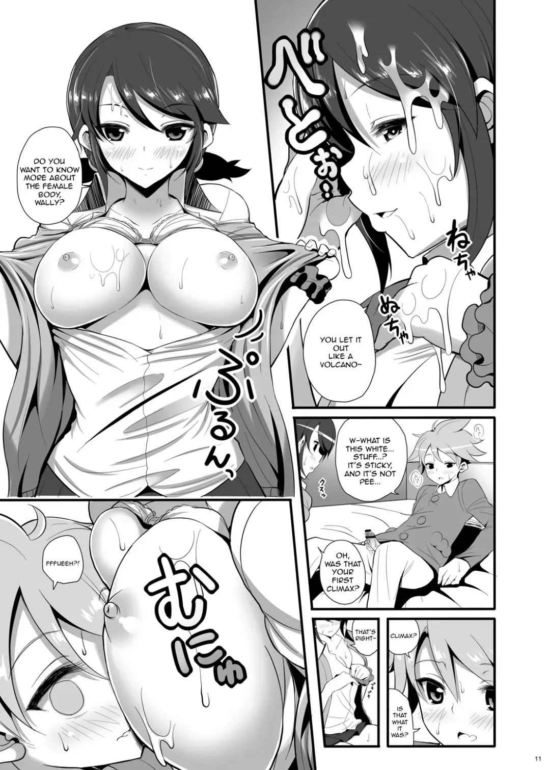 [Imotoka Tsuyuki] IMMORAL Secret Base+α Fhentai - Page 10