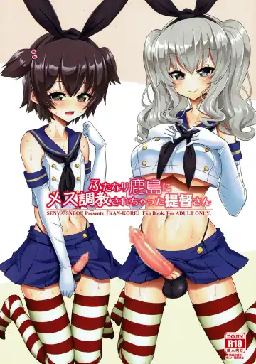 Read [Alpha Alf Layla] Futanari Kashima ni Mesu Choukyou sarechatta Teitoku-san - Fhentai.net