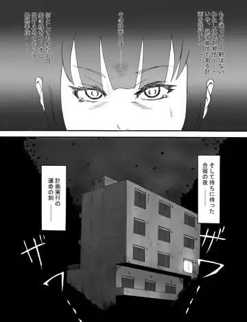 [Kinky] Coach Watashi no Unko Tabetekudasai! Fhentai - Page 5