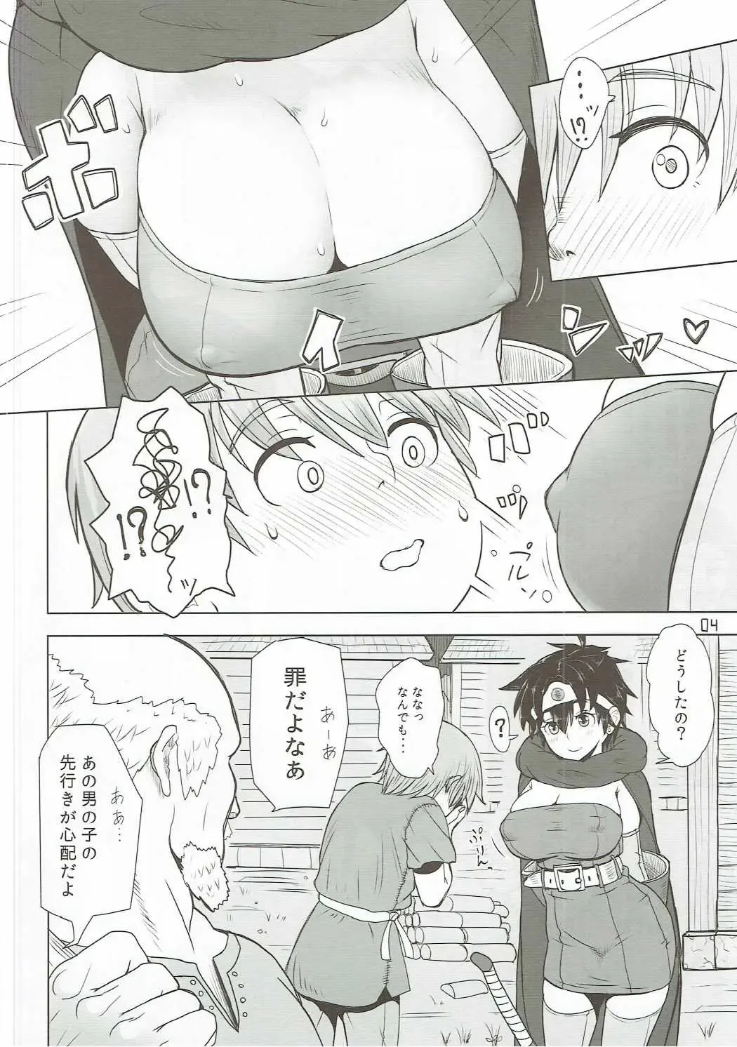 [Arimura Ario] Mendoumi no Ii Yuusha-sama Fhentai - Page 3