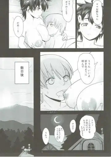 [Arimura Ario] Mendoumi no Ii Yuusha-sama Fhentai - Page 14