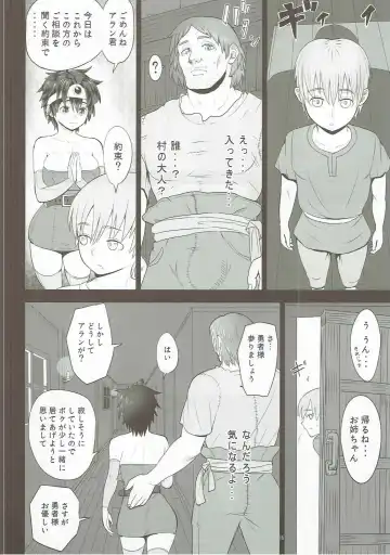 [Arimura Ario] Mendoumi no Ii Yuusha-sama Fhentai - Page 15