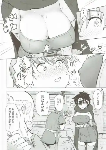 [Arimura Ario] Mendoumi no Ii Yuusha-sama Fhentai - Page 3