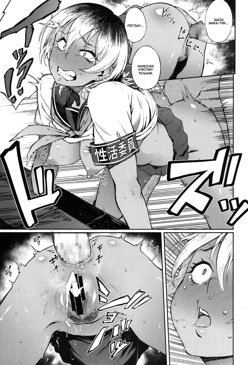 [Suruga Kreuz] Yonaoshi! Soko made Yatte Iinkai | Социальная реформа! Не двигаться, секс-комитет! Fhentai - Page 15