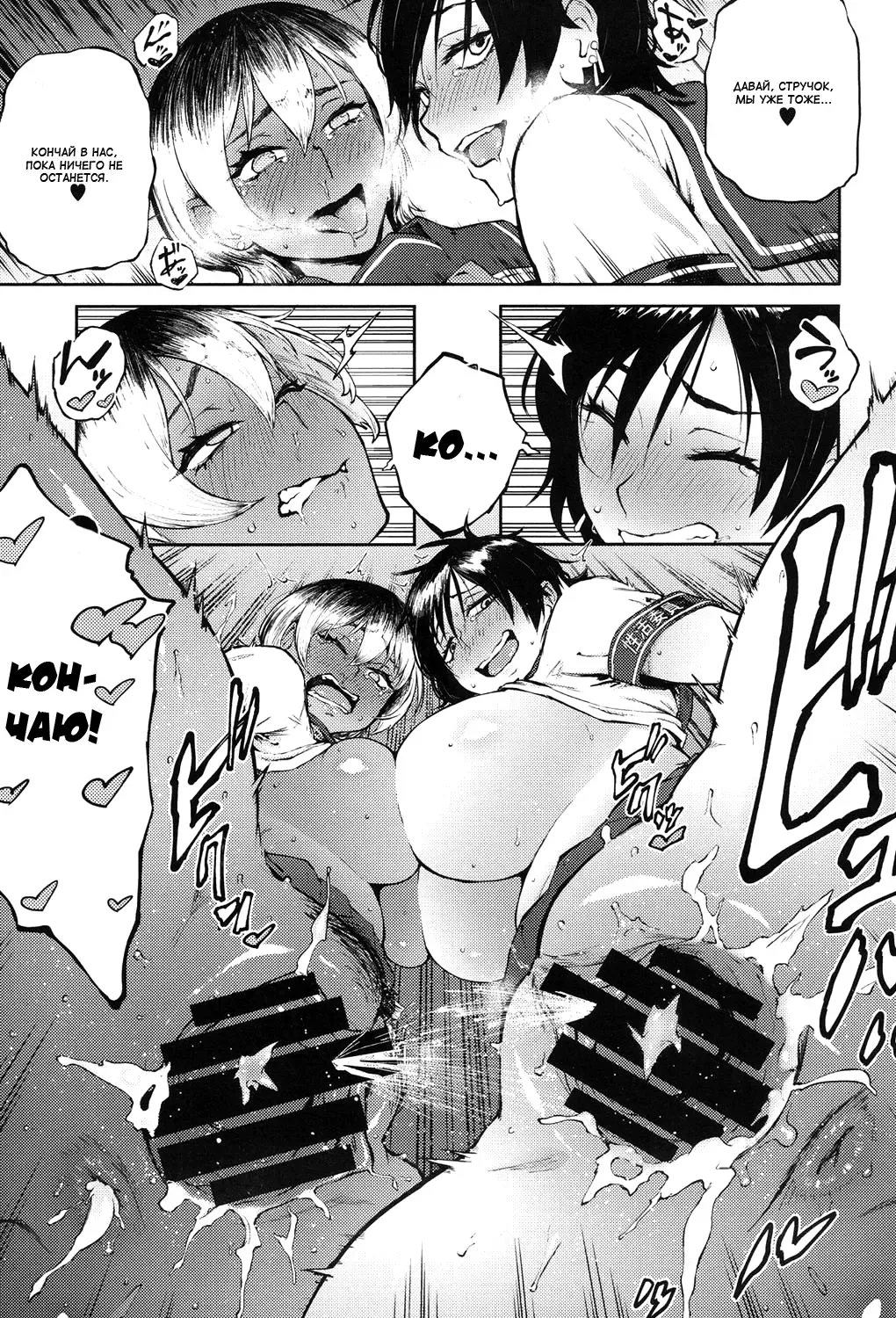 [Suruga Kreuz] Yonaoshi! Soko made Yatte Iinkai | Социальная реформа! Не двигаться, секс-комитет! Fhentai - Page 21