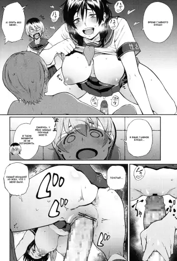 [Suruga Kreuz] Yonaoshi! Soko made Yatte Iinkai | Социальная реформа! Не двигаться, секс-комитет! Fhentai - Page 10