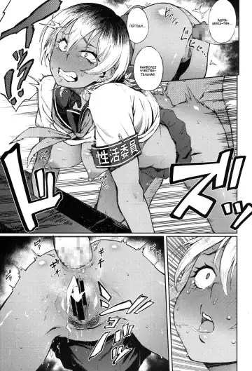 [Suruga Kreuz] Yonaoshi! Soko made Yatte Iinkai | Социальная реформа! Не двигаться, секс-комитет! Fhentai - Page 15