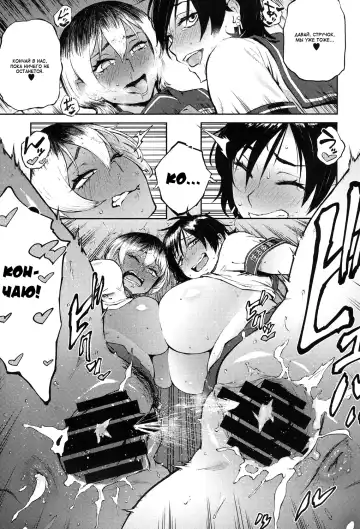 [Suruga Kreuz] Yonaoshi! Soko made Yatte Iinkai | Социальная реформа! Не двигаться, секс-комитет! Fhentai - Page 21