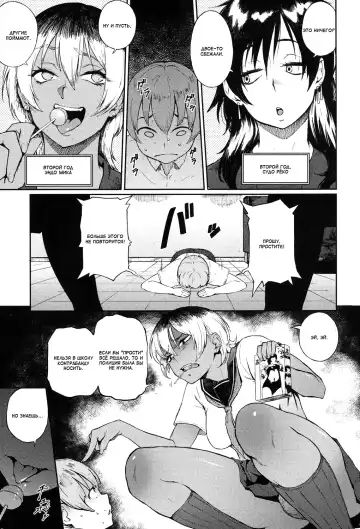 [Suruga Kreuz] Yonaoshi! Soko made Yatte Iinkai | Социальная реформа! Не двигаться, секс-комитет! Fhentai - Page 3