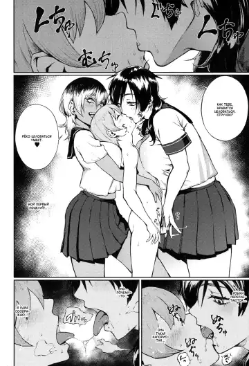 [Suruga Kreuz] Yonaoshi! Soko made Yatte Iinkai | Социальная реформа! Не двигаться, секс-комитет! Fhentai - Page 6