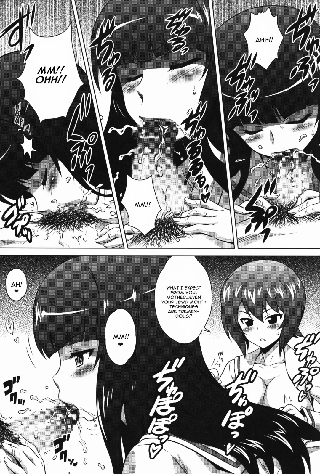 [Joy Ride] Yorokobi no Kuni Vol. 27 Ura Nishizumi-ryuu Fhentai.net - Page 11