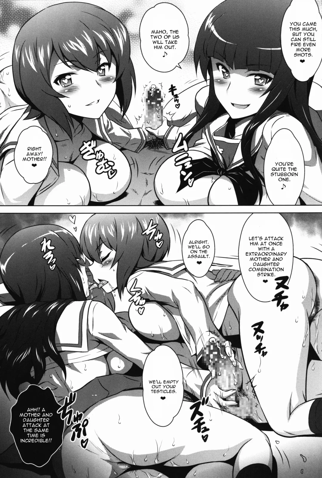 [Joy Ride] Yorokobi no Kuni Vol. 27 Ura Nishizumi-ryuu Fhentai.net - Page 15