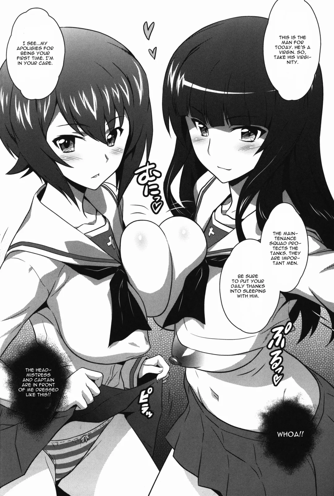 [Joy Ride] Yorokobi no Kuni Vol. 27 Ura Nishizumi-ryuu Fhentai.net - Page 4