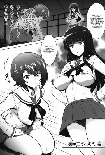 [Joy Ride] Yorokobi no Kuni Vol. 27 Ura Nishizumi-ryuu Fhentai.net - Page 3