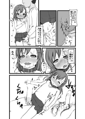 [Tanutan] Nozoichaimashita... Fhentai.net - Page 21