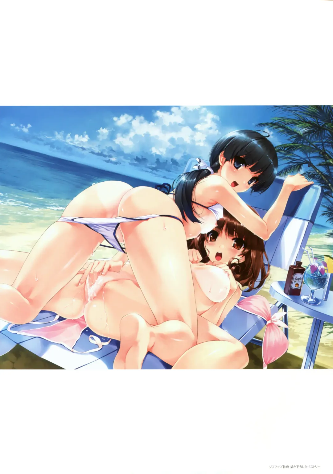 [Kuroya Shinobu - Misaki Kurehito] Ushinawareta Mirai o Motomete Visual Fanbook Fhentai - Page 15
