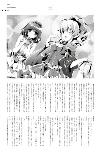 [Kuroya Shinobu - Misaki Kurehito] Ushinawareta Mirai o Motomete Visual Fanbook Fhentai.net - Page 117