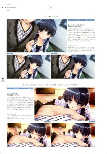 [Kuroya Shinobu - Misaki Kurehito] Ushinawareta Mirai o Motomete Visual Fanbook Fhentai.net - Page 48