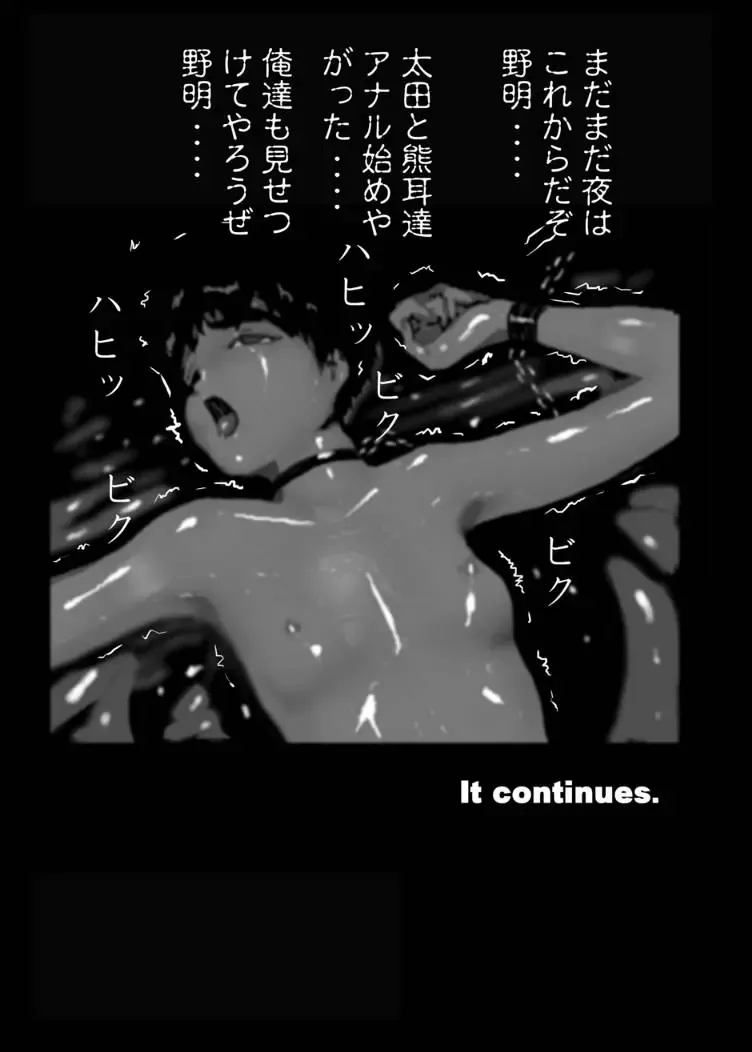 [Gozaru] NOA 2 Fhentai - Page 11