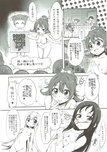 [Marui] Super Prekatsu Time F Fhentai - Page 19