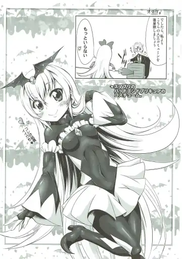 [Marui] Super Prekatsu Time F Fhentai - Page 22