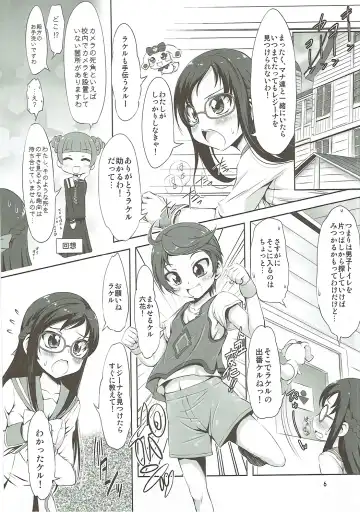 [Marui] Super Prekatsu Time F Fhentai - Page 5