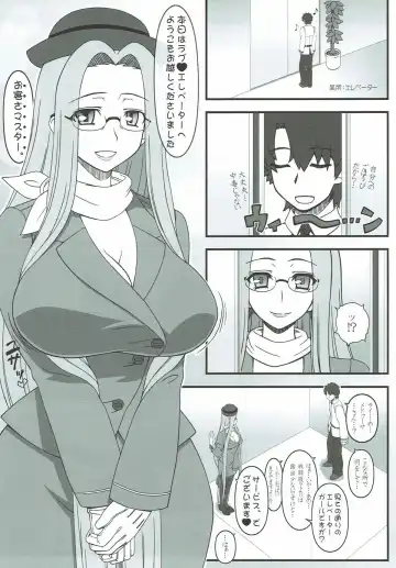 [Kobanya Koban] Yappari Medusa wa Eroi na. GO! Fhentai - Page 2
