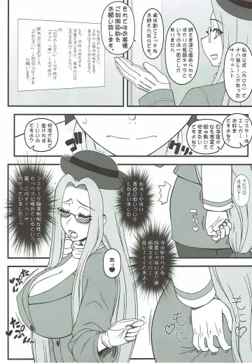 [Kobanya Koban] Yappari Medusa wa Eroi na. GO! Fhentai - Page 3
