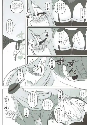 [Kobanya Koban] Yappari Medusa wa Eroi na. GO! Fhentai - Page 5