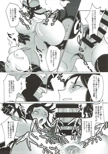 [Hamiltan] Ore Senyou Chinpo Case Nico Robin Fhentai - Page 10