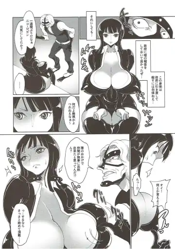 [Hamiltan] Ore Senyou Chinpo Case Nico Robin Fhentai - Page 3