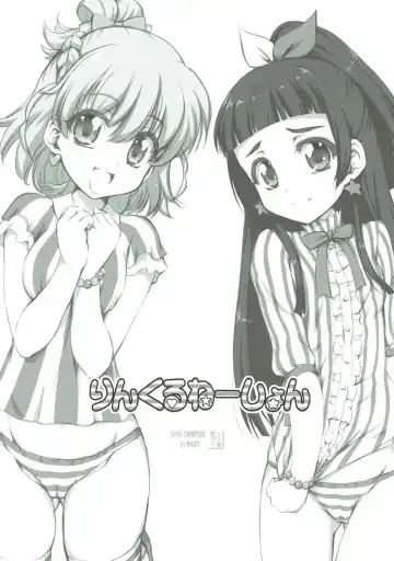 [Marui] Wrinklenation Fhentai - Page 14