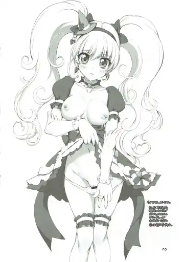 [Marui] Wrinklenation Fhentai - Page 9