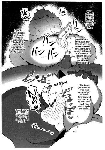 [Sindoll] Toriero 2 (decensored) Fhentai - Page 7