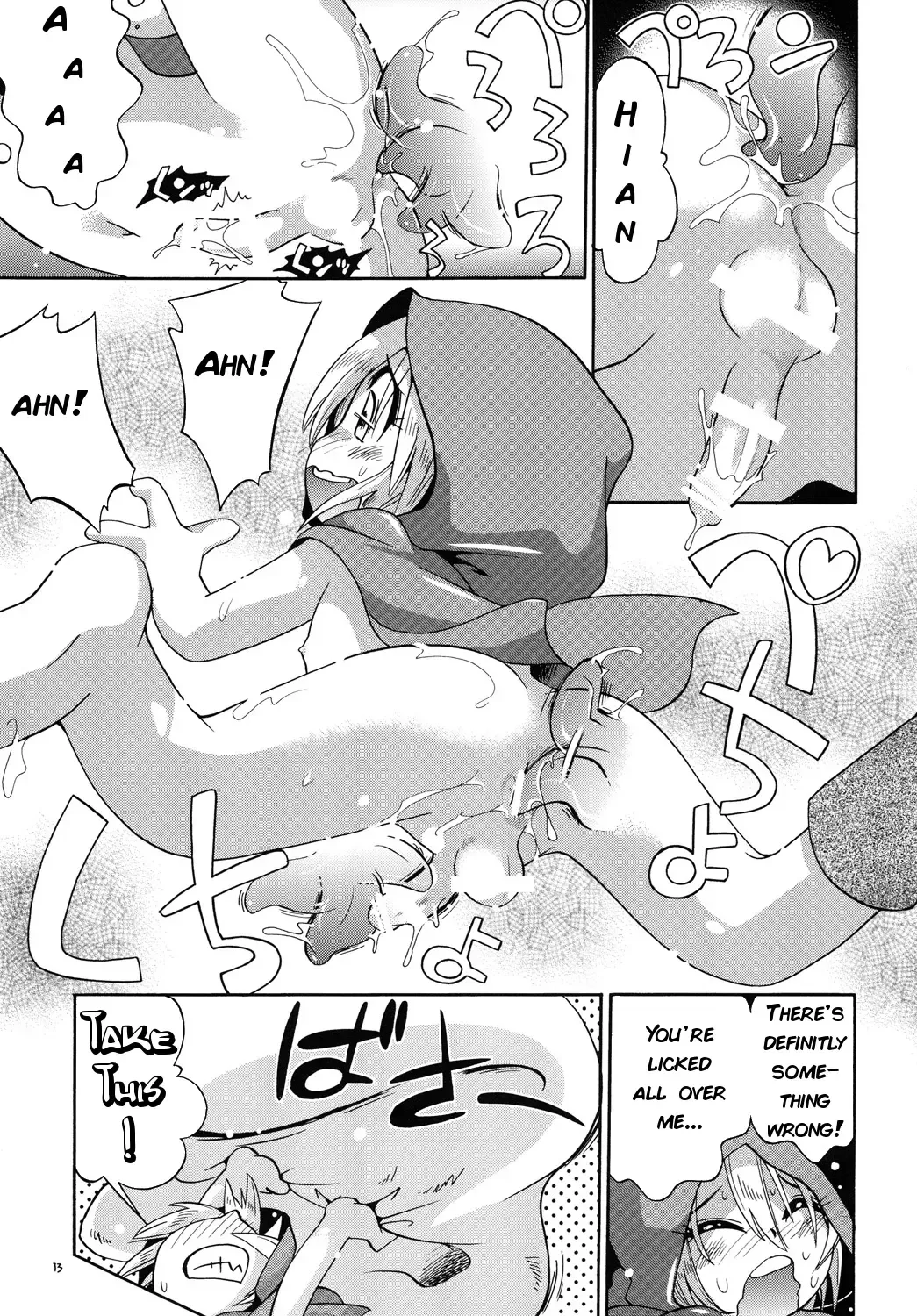 [Hoshino Fuuta] Akazukin Kyun | Little Red Riding Hood-kyun Fhentai.net - Page 12