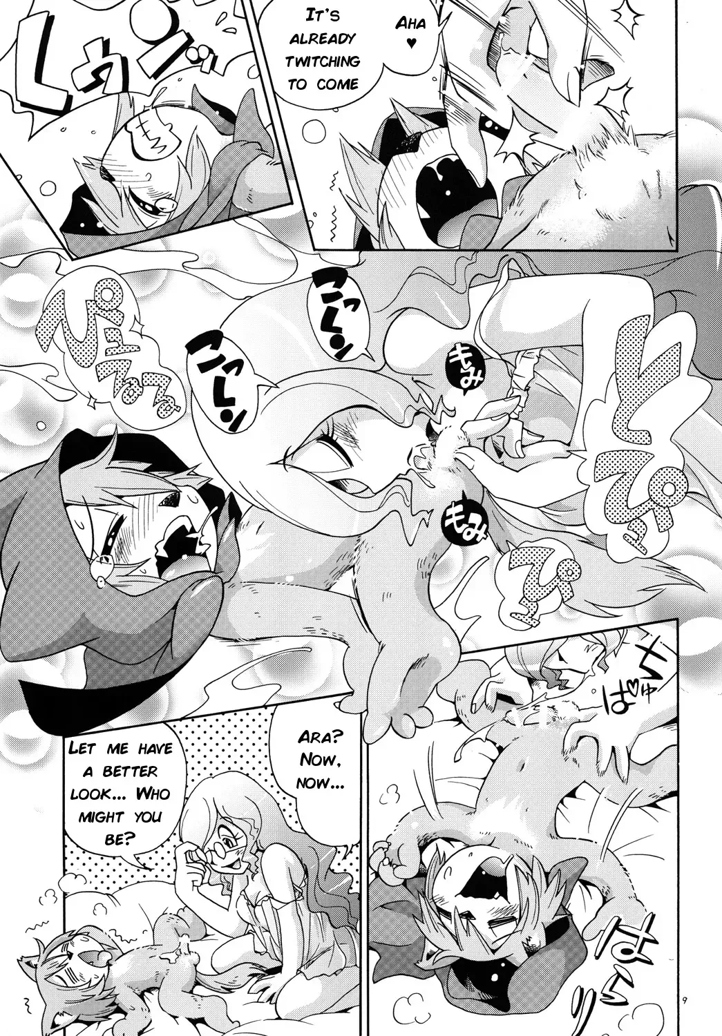 [Hoshino Fuuta] Akazukin Kyun | Little Red Riding Hood-kyun Fhentai.net - Page 8