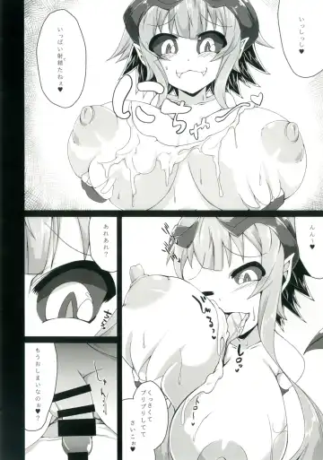 [Akahito] Onii-chan o Sakusei shini Kichatta Fhentai - Page 11