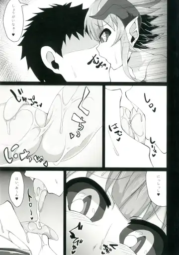 [Akahito] Onii-chan o Sakusei shini Kichatta Fhentai - Page 12