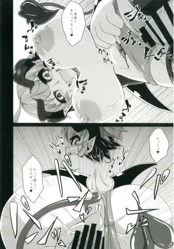 [Akahito] Onii-chan o Sakusei shini Kichatta Fhentai - Page 15