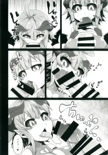 [Akahito] Onii-chan o Sakusei shini Kichatta Fhentai - Page 5