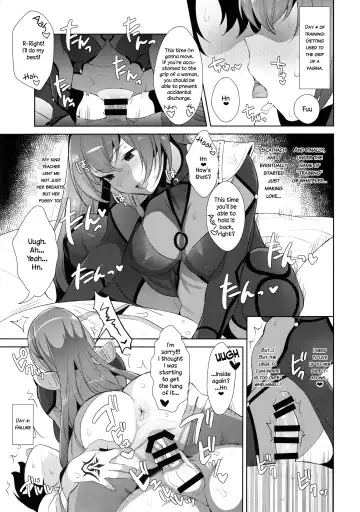 [Inari] Chaldea Shiki Sourou Kaizen Training | Chaldean Premature Ejaculation Rehabilitation Regimen Fhentai.net - Page 15