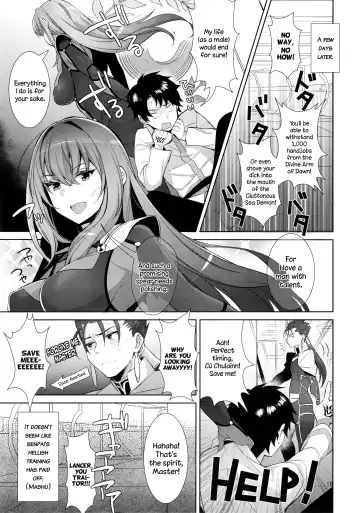 [Inari] Chaldea Shiki Sourou Kaizen Training | Chaldean Premature Ejaculation Rehabilitation Regimen Fhentai.net - Page 19